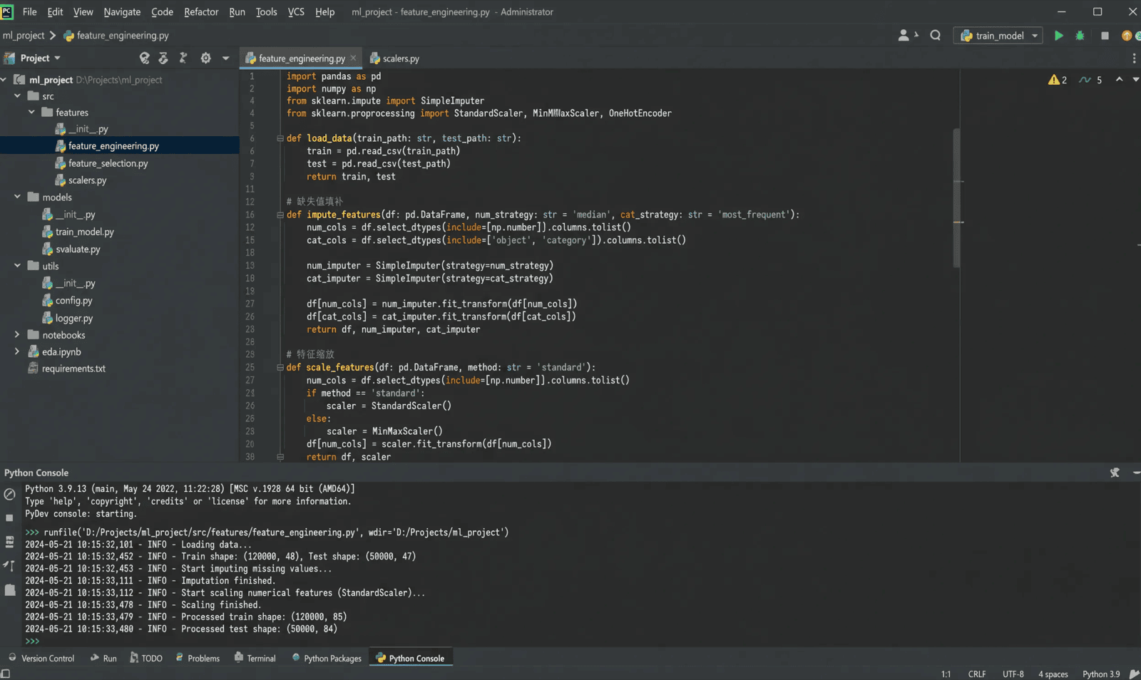 PyCharmのUI再現
